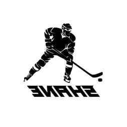 Hockey Decal for Yeti, Hockey Sticker for Water Bottle, Pers